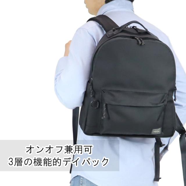 ポーター エクスプローラー デイパック(S) 507-17997 10 ブラック PORTER 吉田カバン リュックサック EXPLORER ナイロン 日本製 A4サイズ 3層 ラウンド シンプル ブランド カジュアル_3