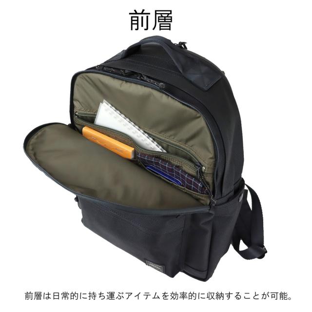 ポーター エクスプローラー デイパック(S) 507-17997 10 ブラック PORTER 吉田カバン リュックサック EXPLORER ナイロン 日本製 A4サイズ 3層 ラウンド シンプル ブランド カジュアル_5