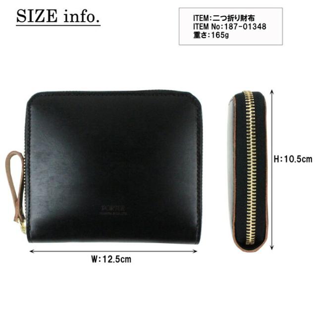 ポーター フィルム ウォレット 187-01348 10 ブラック PORTER 吉田カバン 二つ折り財布 FILM レザー ギフト プレゼント 日本製 ラウンドファスナー ブランド_1