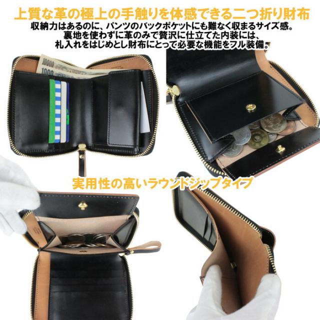 ポーター フィルム ウォレット 187-01348 10 ブラック PORTER 吉田カバン 二つ折り財布 FILM レザー ギフト プレゼント 日本製 ラウンドファスナー ブランド_3