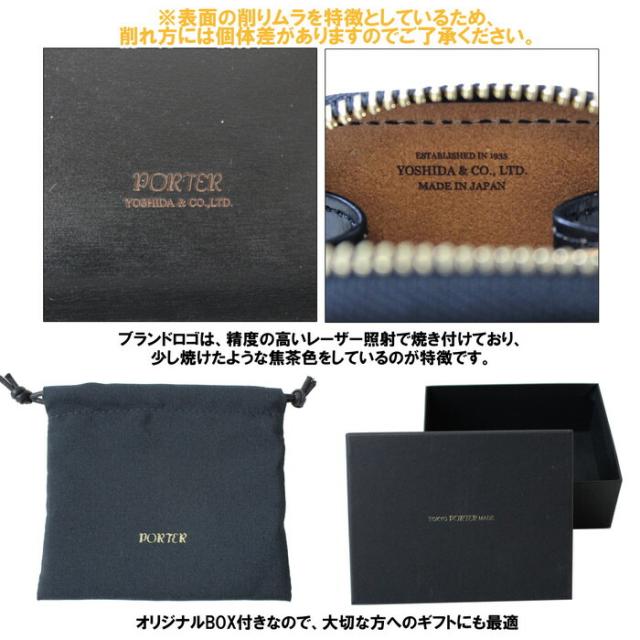 ポーター フィルム コインケース 187-01352 10 ブラック PORTER
