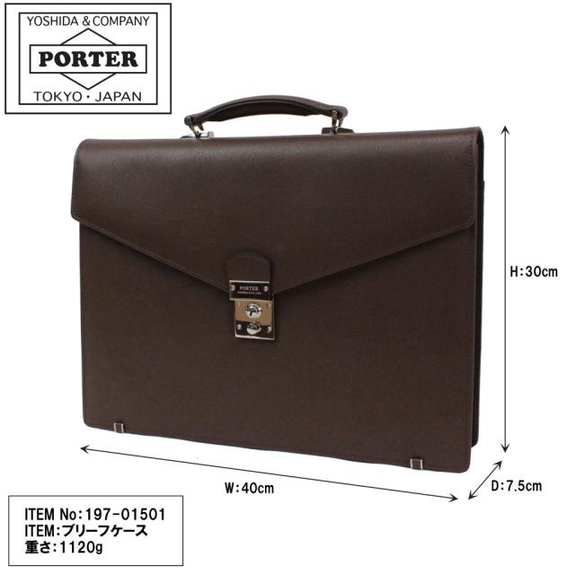 ポーター フラックス ブリーフケース 197-01501 10 ブラック PORTER 吉田カバン ブリーフケース ビジネスバッグ FLUX レザー 通勤 日本製 A4サイズ ブランド 型押し 自立_4