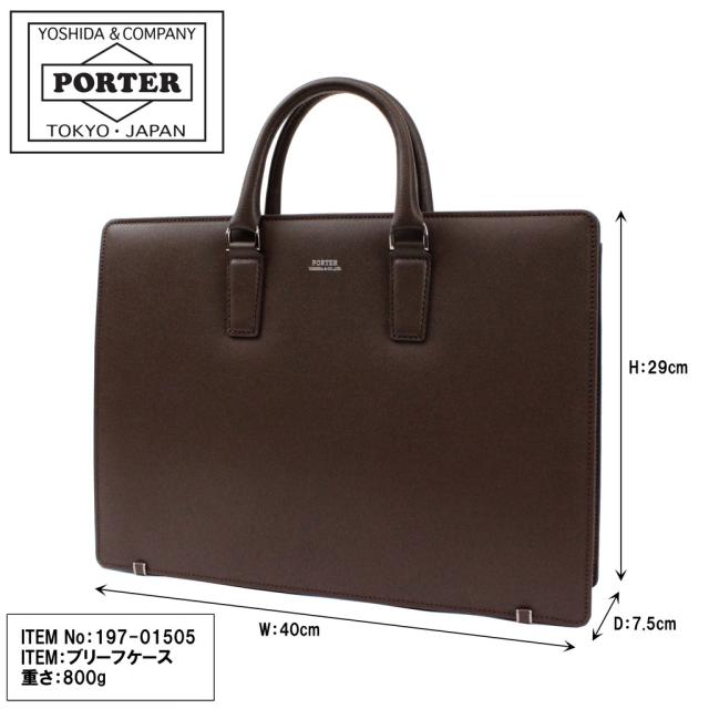 ポーター フラックス ブリーフケース 197-01505 10 ブラック PORTER