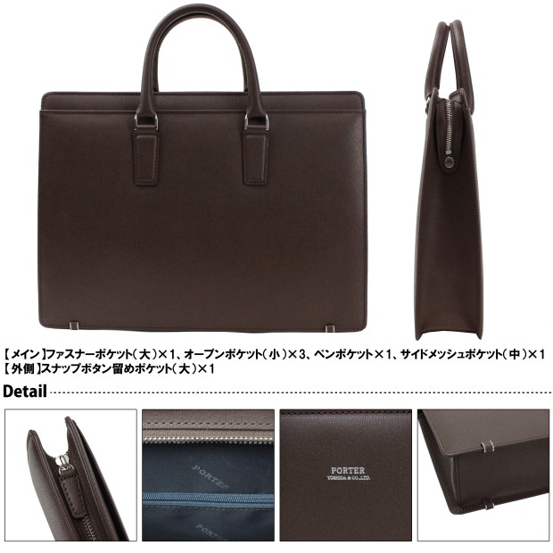 ポーター フラックス ブリーフケース 197-01505 10 ブラック PORTER 吉田カバン ブリーフケース ビジネスバッグ FLUX レザー 通勤 日本製 A4サイズ ブランド 型押し_4