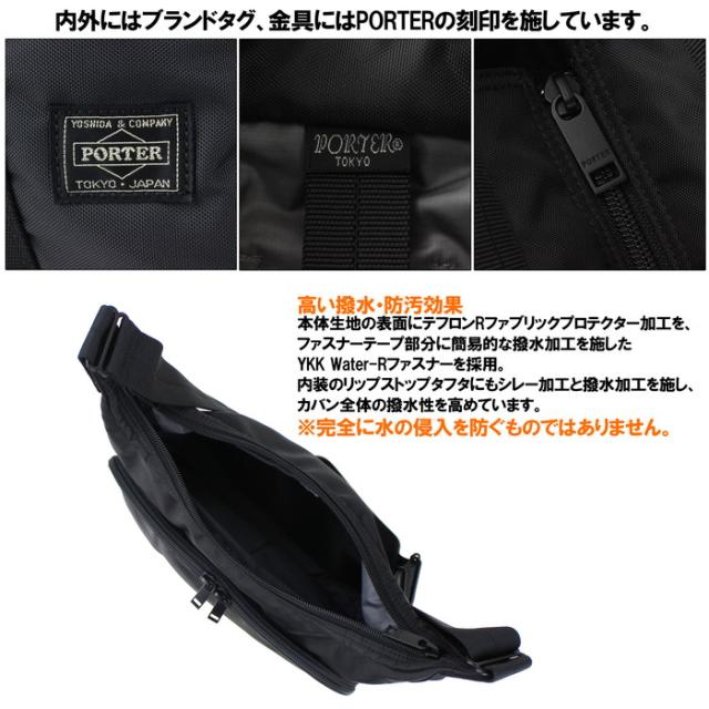 ポーター フラッシュ ショルダーバッグ 689-05939 10 ブラック PORTER 吉田カバン ショルダーバッグ FLASH ギフト プレゼント 日本製 A4サイズ 斜めがけ 縦型 ブランド シンプル_7