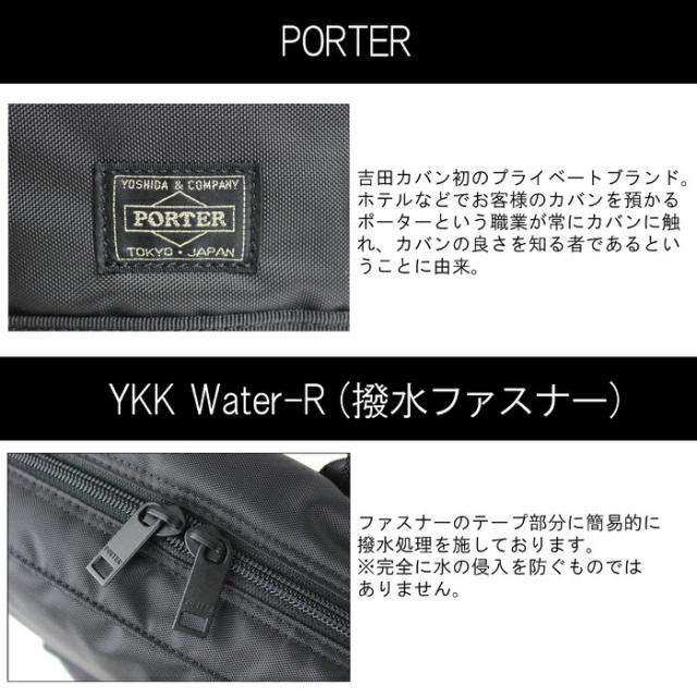 ポーター フラッシュ デイパック 689-05954 10 ブラック PORTER 吉田カバン デイパック FLASH ギフト プレゼント 日本製_7