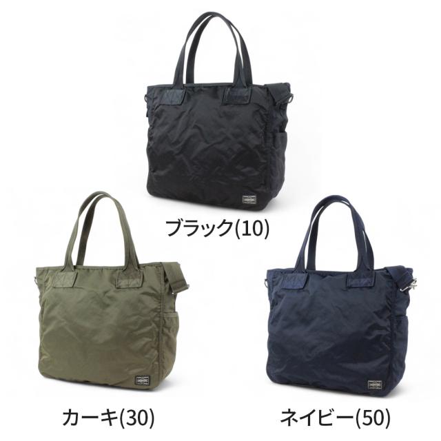 希少 PORTER ポーター PLAN プラン トートバッグ A4サイズ 廃盤