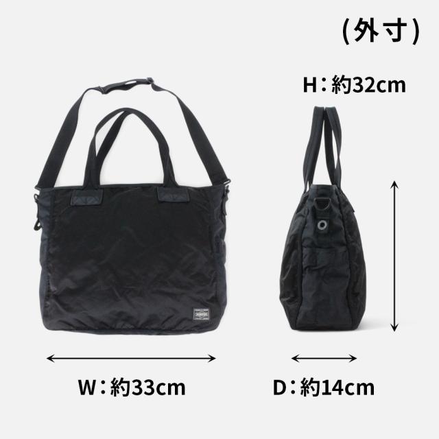 ポーター フレーム トートバッグ 690-17845 10 ブラック PORTER 吉田