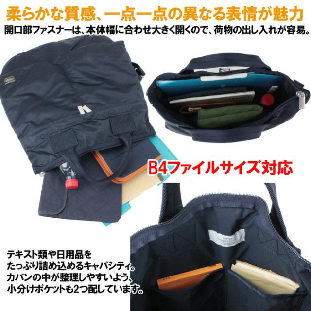 ポーター フレーム 2WAYヘルメットバッグ 690-17846 10 ブラック PORTER 吉田カバン トートバッグ FRAME 日本製 B4サイズ 斜めがけ ブランド カジュアル_4