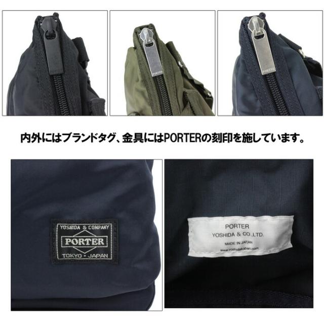ポーター フレーム 2WAYヘルメットバッグ 690-17846 10 ブラック