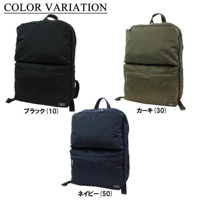 ポーターFRAME フレームリュックサック黒 PORTER ポーター FRAME フレーム リュックサック 黒 ビジネス