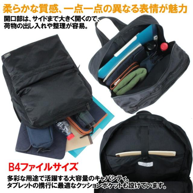 ポーター フレーム デイパック 690-17851 10 ブラック PORTER 吉田カバン リュックサック ビジネスリュック FRAME 通勤 日本製 B4サイズ 18L ブランド シンプル_4