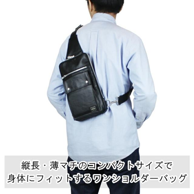 ポーター フリースタイル スリングショルダーバッグ 707-06127 10