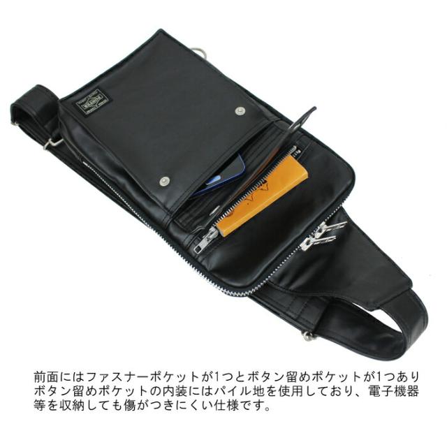 ポーター フリースタイル スリングショルダーバッグ 707-06127 10