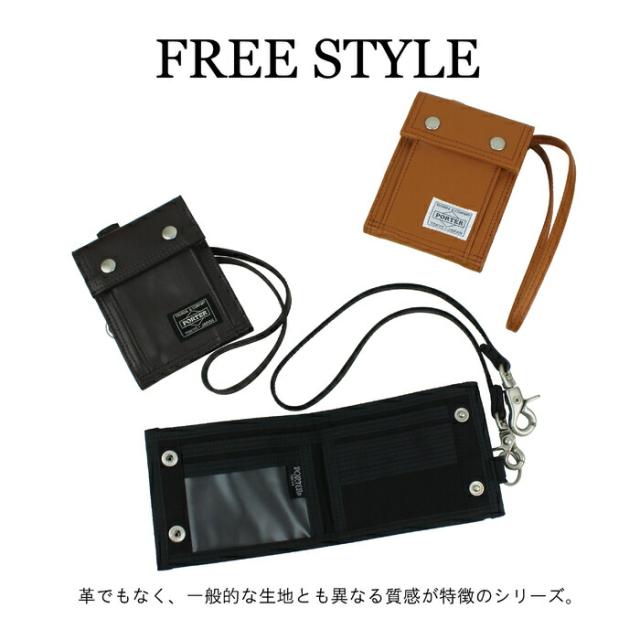 ポーター フリースタイル ウォレット 707-07176 10 ブラック PORTER 吉田カバン 二つ折り財布 FREE STYLE ギフト プレゼント 日本製 ウォレットコード付き ブランド カジュアル_2