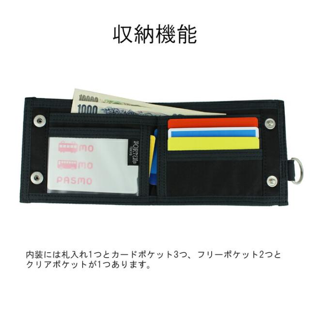 ポーター フリースタイル ウォレット 707-07176 10 ブラック PORTER 吉田カバン 二つ折り財布 FREE STYLE ギフト プレゼント 日本製 ウォレットコード付き ブランド カジュアル_3