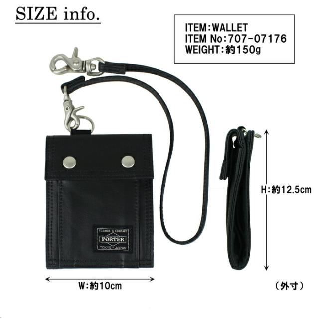 ポーター フリースタイル ウォレット 707-07176 10 ブラック PORTER 吉田カバン 二つ折り財布 FREE STYLE ギフト プレゼント 日本製 ウォレットコード付き ブランド カジュアル_8