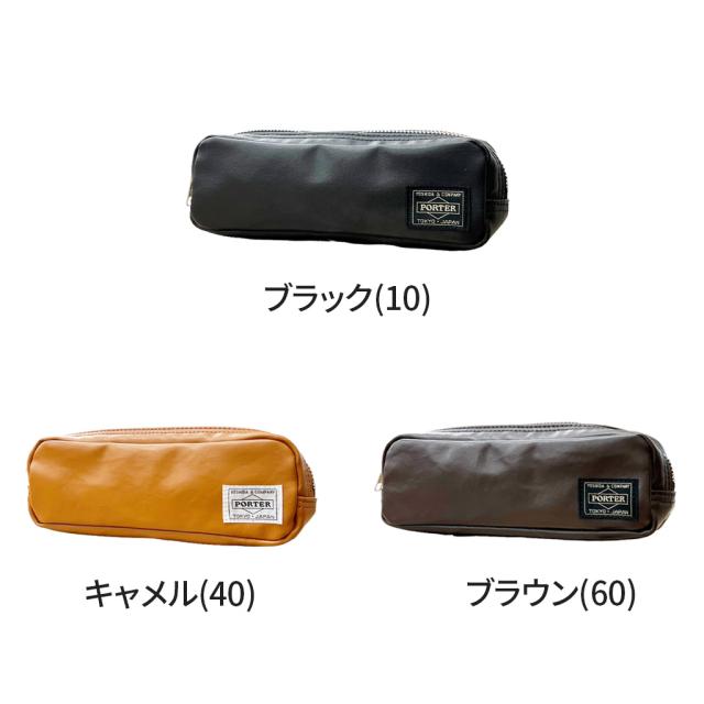 ポーター フリースタイル ペンケース 707-08231 10 ブラック PORTER 吉田カバン ポーチ 筆箱 FREE STYLE ギフト プレゼント 日本製 小物入れ ブランド カジュアル_4