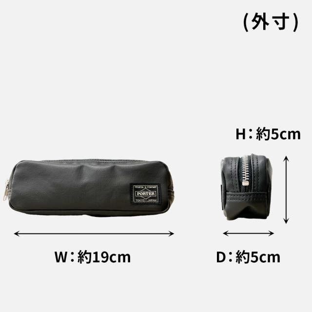 ポーター フリースタイル ペンケース 707-08231 10 ブラック PORTER 吉田カバン ポーチ 筆箱 FREE STYLE ギフト プレゼント 日本製 小物入れ ブランド カジュアル_5