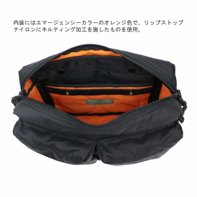 ポーター フォース ショルダーバッグ(S) 855-05457 10 ブラック