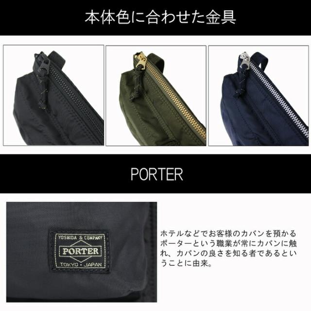 ポーター フォース ショルダーバッグ 855-05458 10 ブラック PORTER 吉田カバン サコッシュ FORCE ギフト プレゼント 日本製 小さめ 斜めがけ ブランド カジュアル_7