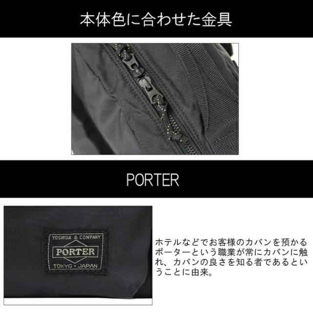 ポーター フォース デイパック 855-05902 10 ブラック PORTER 吉田カバン リュックサック FORCE 日本製 B4サイズ 19L ラウンド ブランド カジュアル_9