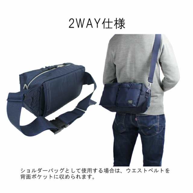 ポーター フォース 2WAYウエストバッグ 855-07418 10 ブラック