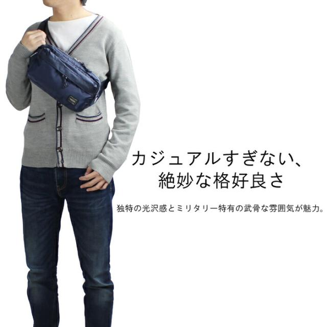 ポーター フォース 2WAYウエストバッグ 855-07501 10 ブラック