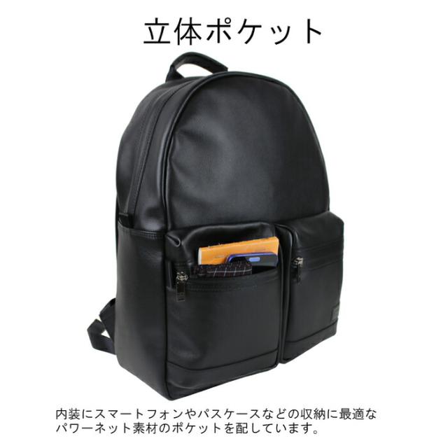 ポーター ガード デイパック 033-05059 10 ブラック PORTER 吉田カバン デイパック リュックサック GUARD レザー 日本製 A4サイズ ラウンド_4