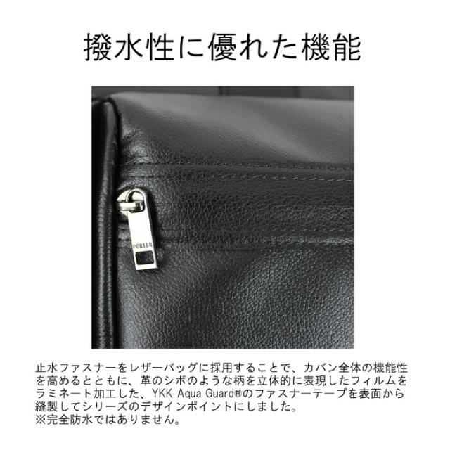 ポーター ガード デイパック 033-05059 10 ブラック PORTER 吉田カバン デイパック リュックサック GUARD レザー 日本製 A4サイズ ラウンド_5