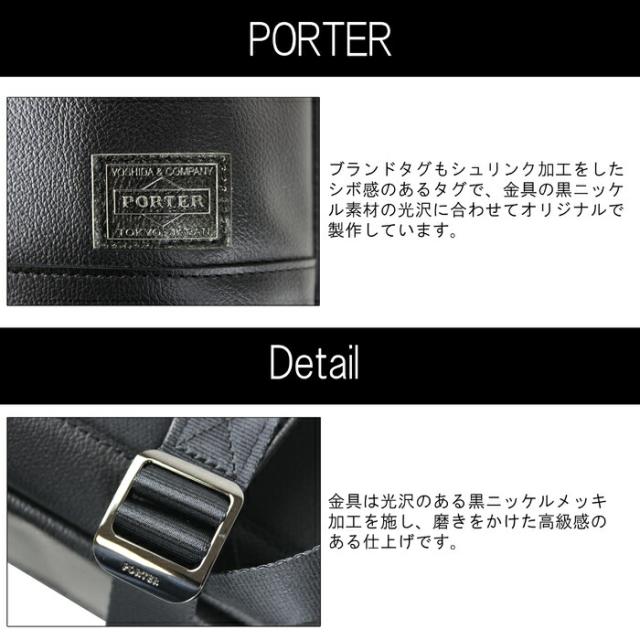 ポーター ガード デイパック 033-05059 10 ブラック PORTER 吉田カバン デイパック リュックサック GUARD レザー 日本製 A4サイズ ラウンド_7