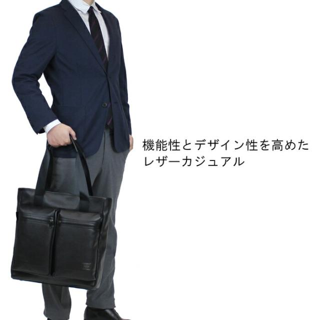 ポーター ガード トートバッグ 033-05061 10 ブラック PORTER 吉田カバン トートバッグ ビジネスバッグ GUARD レザー 通勤 日本製 A4サイズ 縦型 ファスナー付き_2