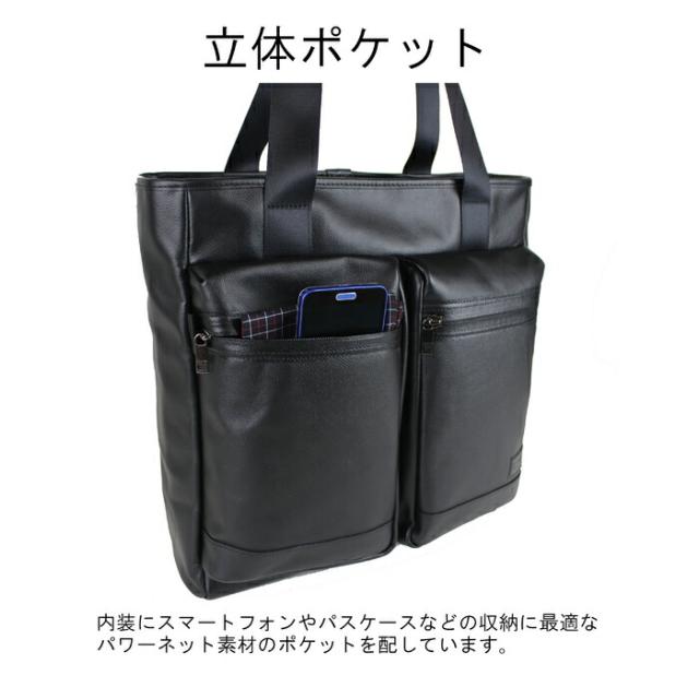 ポーター ガード トートバッグ 033-05061 10 ブラック PORTER 吉田カバン トートバッグ ビジネスバッグ GUARD レザー 通勤 日本製 A4サイズ 縦型 ファスナー付き_4