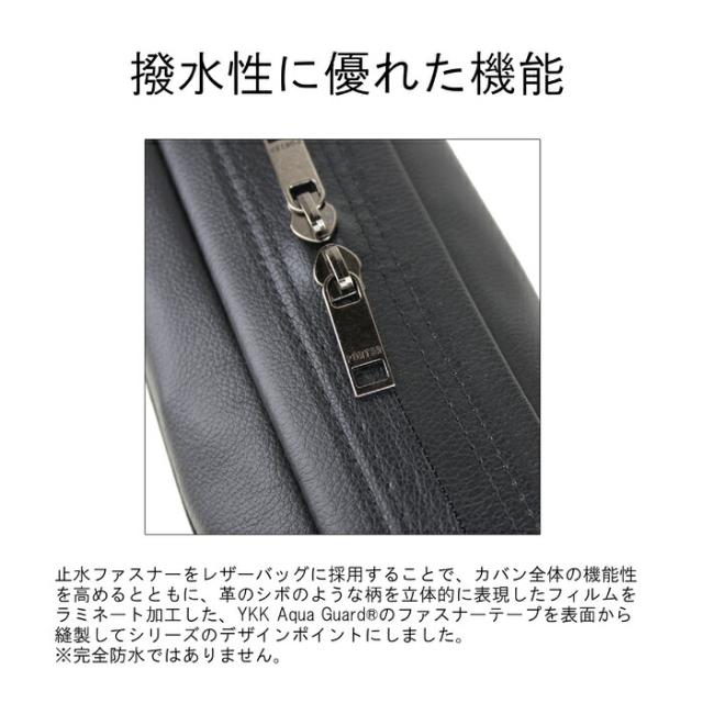 ポーター ガード トートバッグ 033-05061 10 ブラック PORTER 吉田カバン トートバッグ ビジネスバッグ GUARD レザー 通勤 日本製 A4サイズ 縦型 ファスナー付き_5