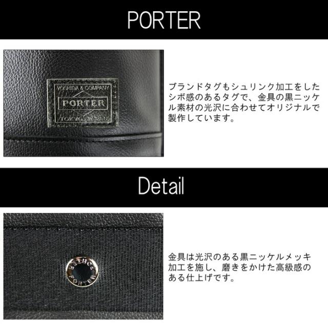 ポーター ガード トートバッグ 033-05061 10 ブラック PORTER 吉田カバン トートバッグ ビジネスバッグ GUARD レザー 通勤 日本製 A4サイズ 縦型 ファスナー付き_7