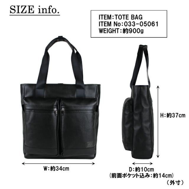 ポーター ガード トートバッグ 033-05061 10 ブラック PORTER 吉田カバン トートバッグ ビジネスバッグ GUARD レザー 通勤 日本製 A4サイズ 縦型 ファスナー付き_8