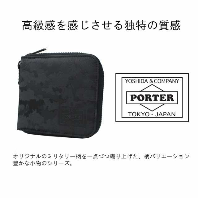 ポーター ギリー ウォレット 886-16140 12 アルペンカモブラック PORTER 吉田カバン 二つ折り財布 GHILLIE ギフト  プレゼント 日本製 ラ｜au PAY マーケット