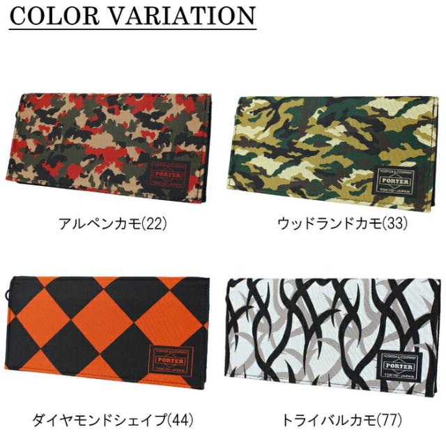 イケさん専用PORTER GHILLIE (ギリー ) 長財布アルペンカモ柄 GHILLIE(ギリー) LONG WALLET | 吉田カバンホームページ