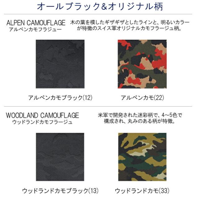 ポーター ギリー ロングウォレット 886-16142 12 アルペンカモ