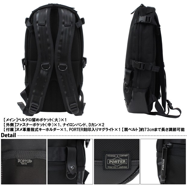 マグライト有 ポーター HEAT ヒート 吉田カバン バックパック ポーター