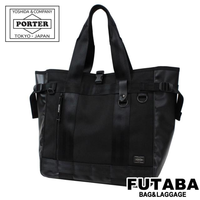ポーター ヒート トートバッグ 703-06971 ブラック 10 吉田カバン PORTER HEAT TOTE BAG 手持ち 大容量 メンズ レディース ビジネス カジュアル トラベル アウトドア ミリタリー 耐久 耐水 日本製