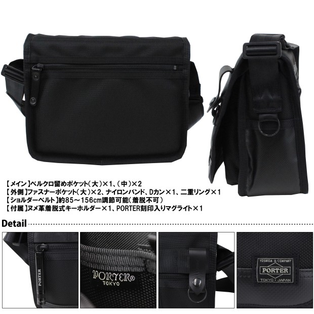 ポーター ヒート ショルダーバッグ 703-06974 ブラック 10 吉田カバン PORTER HEAT SHOULDER BAG 斜めがけ メンズ レディース ビジネス カジュアル トラベル アウトドア ミリタリー 耐久 耐水 日本製_2
