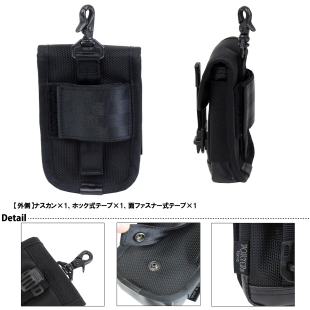 PORTER ブラック ナイロン ポーチ HEATヒートデジカメケース ブラック