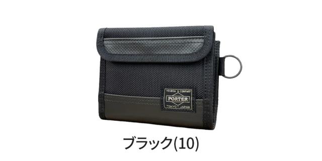 ポーター ヒート ウォレット 703-07887 ブラック 10 吉田カバン PORTER HEAT WALLET 二つ折り財布 財布 メンズ レディース ビジネス カジュアル トラベル アウトドア ミリタリー 耐久 耐水 日本製_6