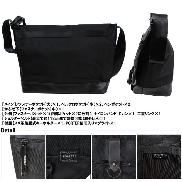 ポーター ヒート メッセンジャーバッグ(L) 703-07967 ブラック 10 吉田カバン PORTER HEAT MESSENGER BAG(L) ショルダーバッグ 斜めがけ 大きめ メンズ レディース ビジネス カジュアル トラベル アウトドア ミリタリー 耐久 耐水 日本製_2