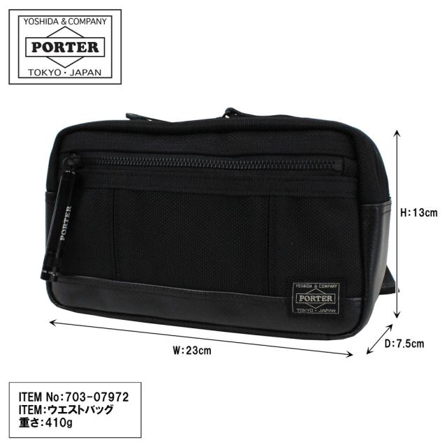 ポーター ヒート ウエストバッグ 703-07972 ブラック 10 吉田カバン PORTER HEAT WAIST BAG ショルダーバッグ 斜めがけ メンズ レディース ビジネス カジュアル トラベル アウトドア ミリタリー 耐久 耐水 日本製_1