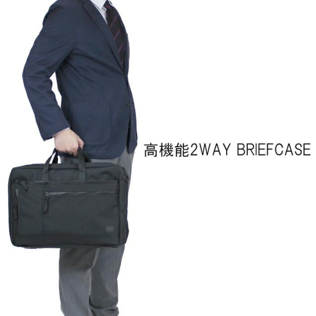 ポーター インタラクティブ 2WAYブリーフケース 536-17048 10 ブラック PORTER 吉田カバン ビジネスバッグ INTERACTIVE 通勤 日本製 B4サイズ 2層 ブランド