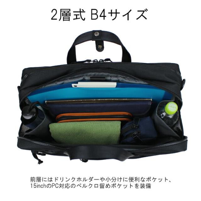 ポーター インタラクティブ 2WAYブリーフケース 536-17048 10 ブラック PORTER 吉田カバン ビジネスバッグ INTERACTIVE 通勤 日本製 B4サイズ 2層 ブランド