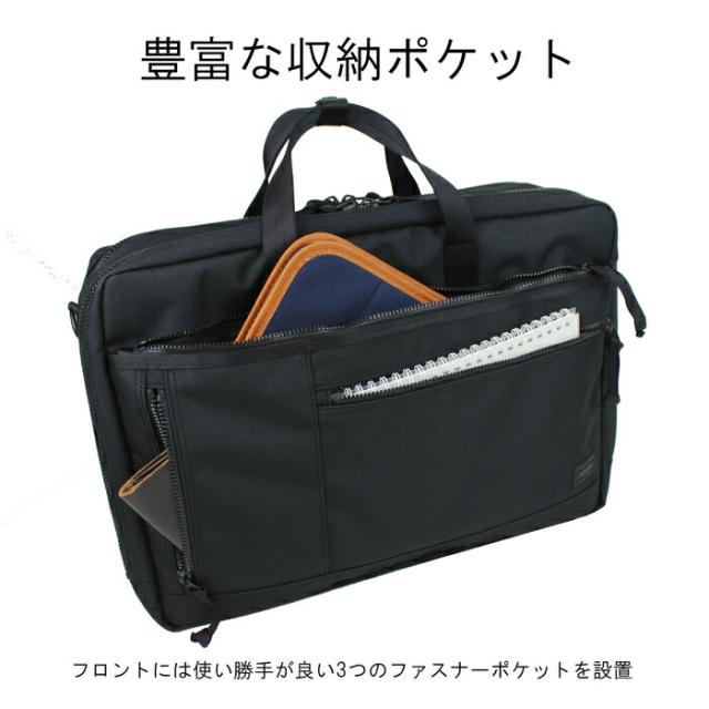 ポーター インタラクティブ 2WAYブリーフケース 536-17048 10 ブラック PORTER 吉田カバン ビジネスバッグ INTERACTIVE 通勤 日本製 B4サイズ 2層 ブランド