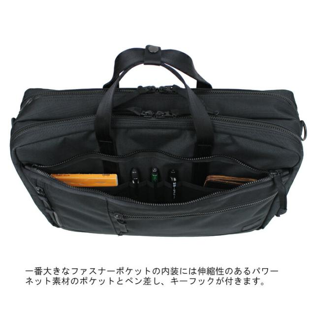 ポーター インタラクティブ 2WAYブリーフケース 536-17048 10 ブラック PORTER 吉田カバン ビジネスバッグ INTERACTIVE 通勤 日本製 B4サイズ 2層 ブランド